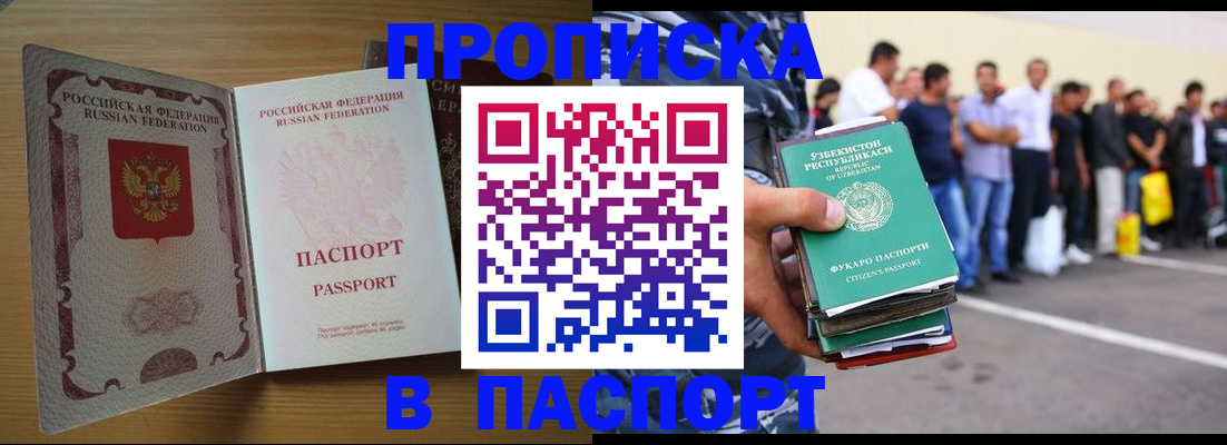 форма 3 в Балашихе